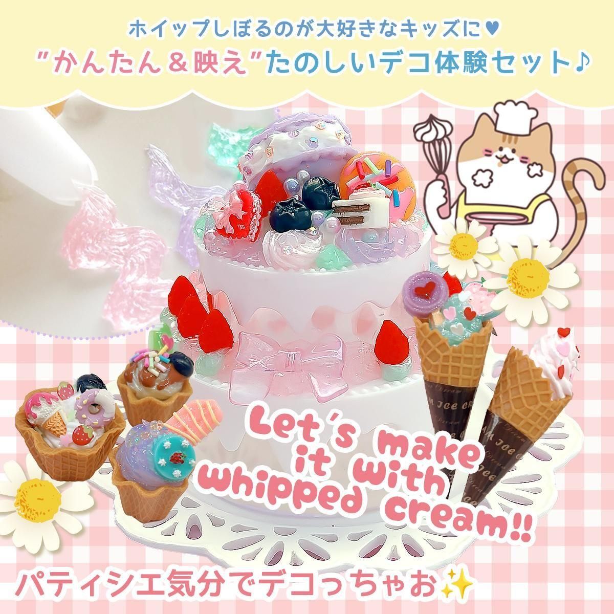 ラッコアイスのプリンチャーム フェイクスイーツ ラッコ レジン 樹脂