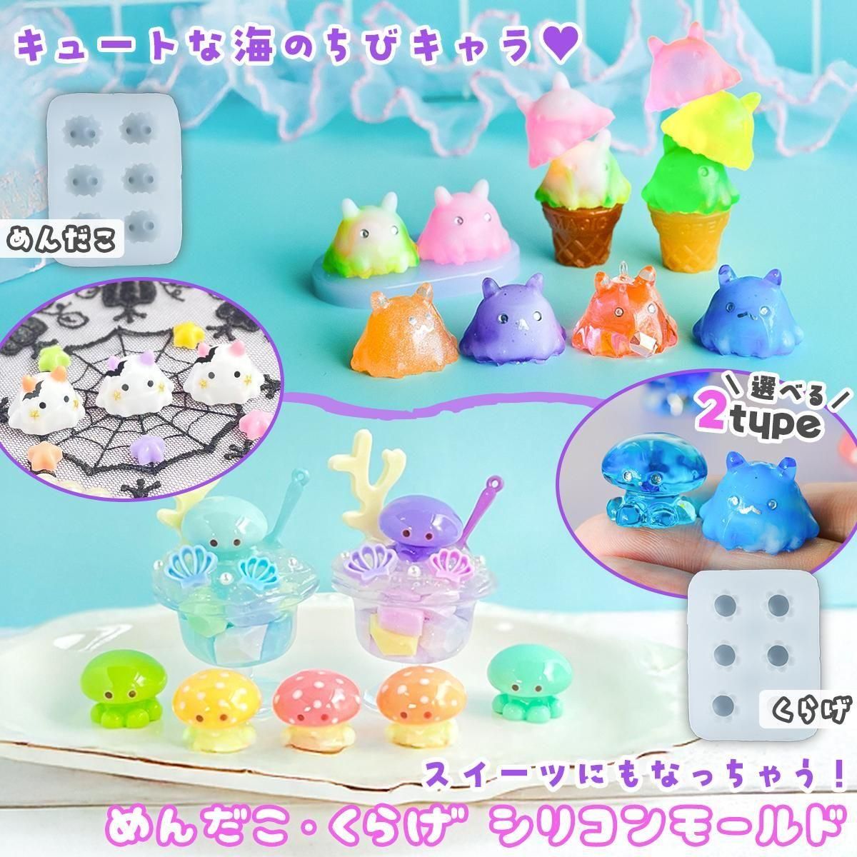 ☆10/14更新 新商品☆ - 本店｜UVレジン材料・ハンドメイド用