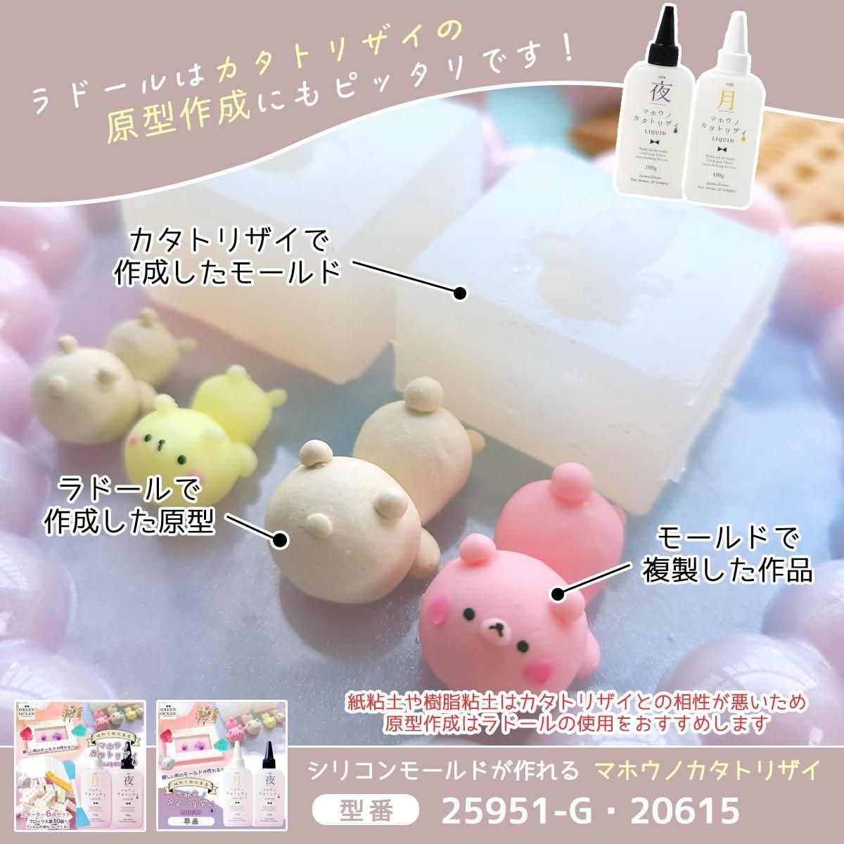 ☆10/23更新 新商品☆ - 本店｜UVレジン材料・ハンドメイド用パーツ