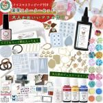 ڥ쥸󥻥åȡۥ饤Ȥ⥳ȺޤäƤ 쥸󥹥å 鿴  åԥ󥰻 ꡼ Ҷ λ  ǯ   ץ쥼 ꥹޥ ̵