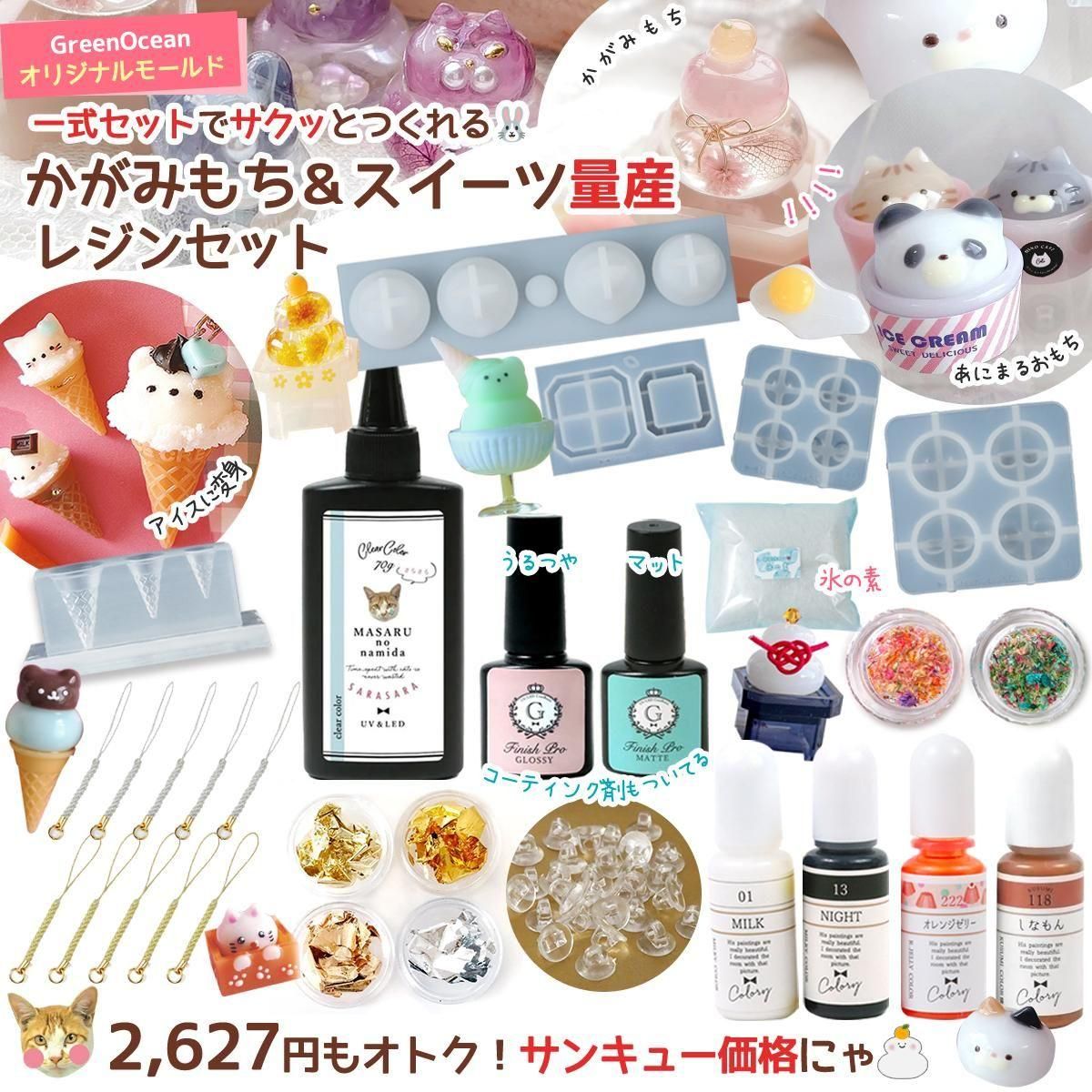 遊園地 シルエット- 手作り雑貨屋 * 雑貨好きによる雑貨好きのためのお