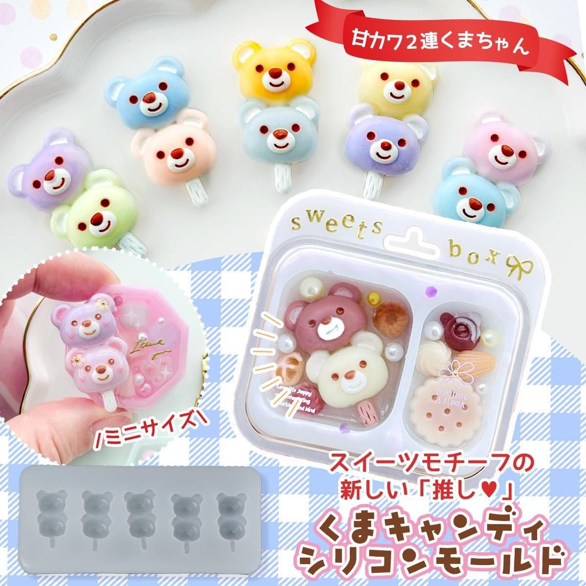 ☆11/14更新 新商品☆ - 本店｜UVレジン材料・ハンドメイド用パーツ