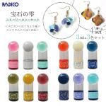 ͽ 20OFF 忧ޡФμ ȡ꡼顼å 3å ͵  ԥ Ϥ礦 ۤ ꥦ  忧 UV쥸 ѥ PADICO ٤4
