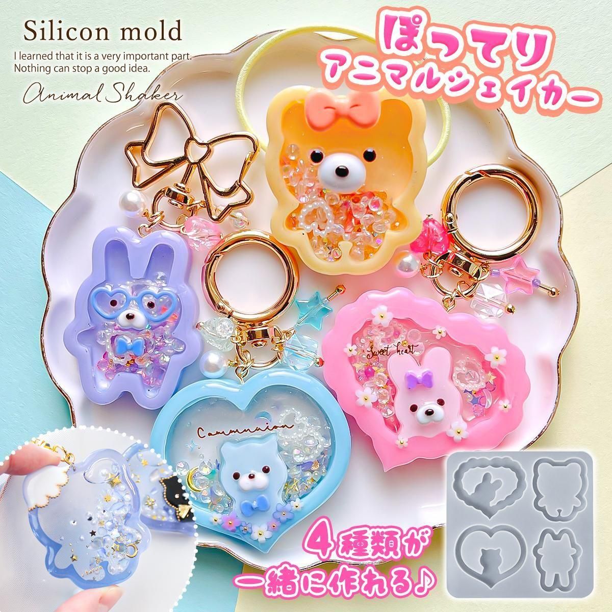 3種のハートのカシャカシャｰ* オマケがたくさんついてくるパーツ屋さん