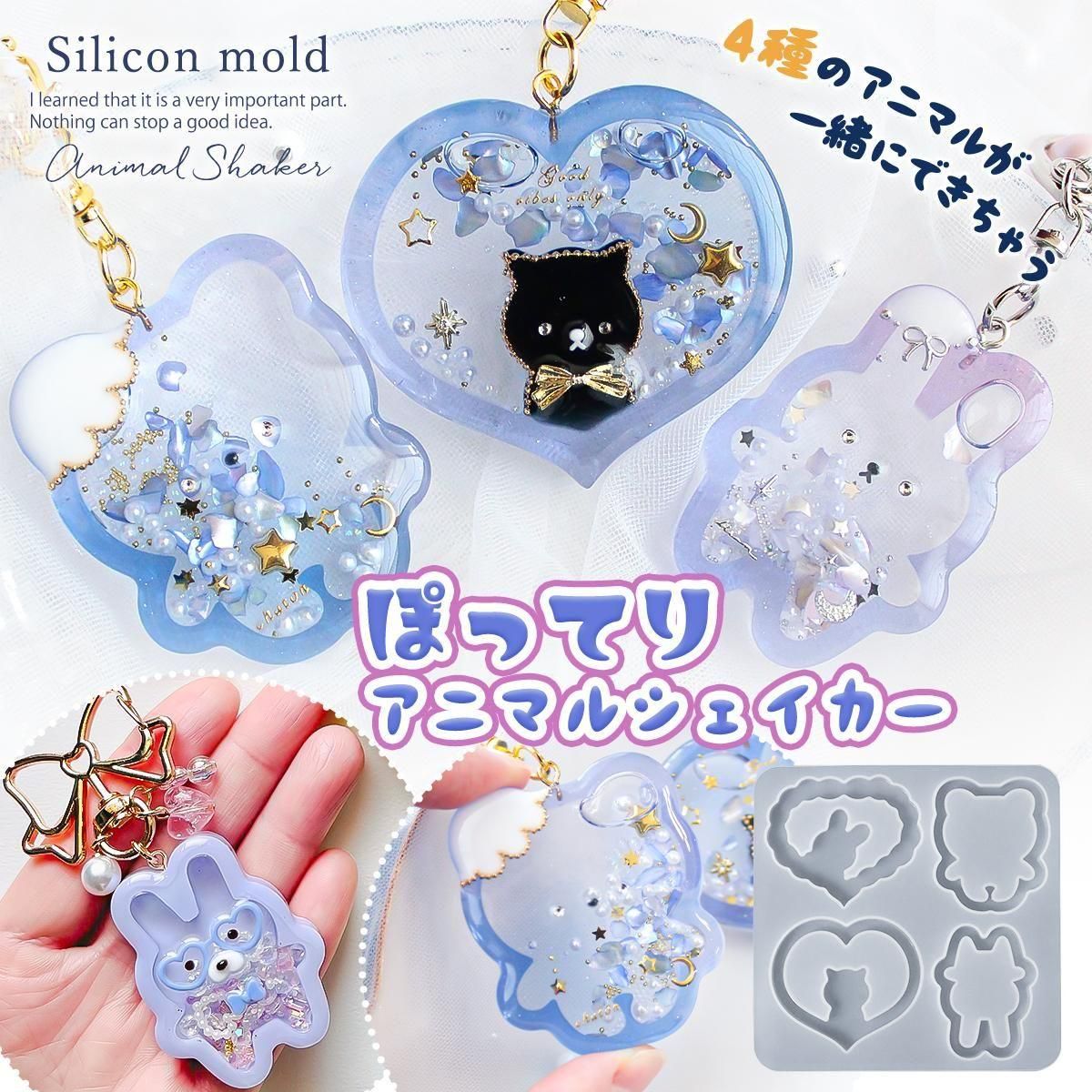 商品検索 - 本店｜UVレジン材料・ハンドメイド用パーツ専門店｜ 隠れ