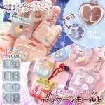 ڥꥳ󷿡⡼ɡۥߥ˥֥ꥹѥå ꥳ⡼ ۥ ֥ꥹѥå ߥ˥奢 3ޥ 2ޥ ޤ ϡȷ  UV쥸 ե ٤4