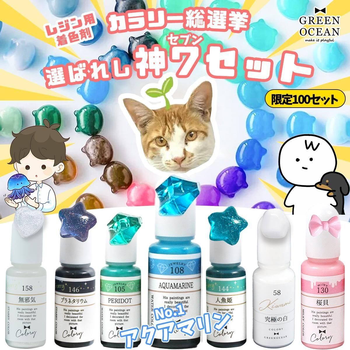 夏の福袋2024- 手作り雑貨屋 * 雑貨好きによる雑貨好きのためのお店