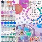 ���忧�ޡۥ쥸���忧�� ����꡼ ����塼����󥫥顼��10�����åȡ� �쥸���忧�� ��Ʃ�� ���䤫 UV�쥸��� ��ȯ�� ��� ����ե� GreenOcean���ꥸ�ʥ�� �����٤�2���