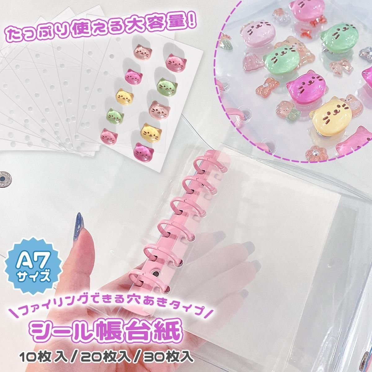 ボンボンドロップシール　シール帳　完成品 シール帳 A7 台紙 - 手作り雑貨屋 * 雑貨好きによる雑貨好きのためのお