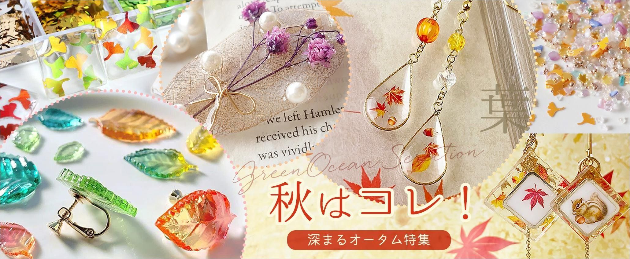 レジン フープ パーツセット 楽天市場】レジン パーツ フープの通販