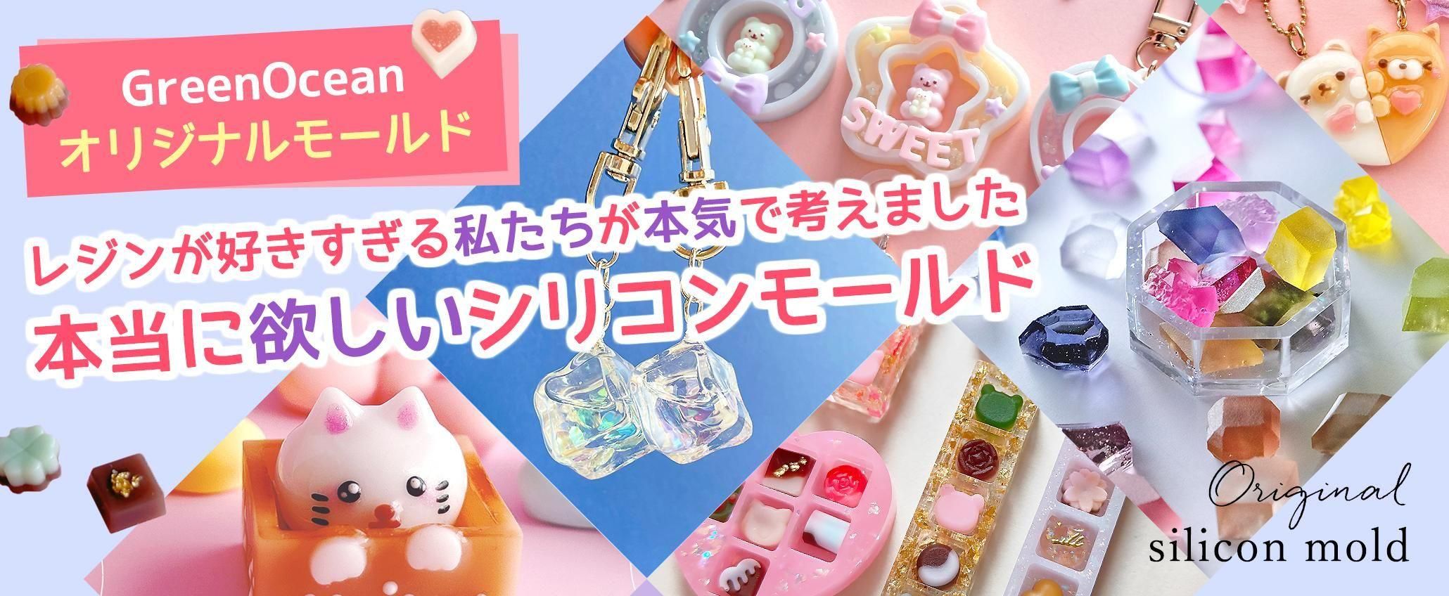 本店|UVレジン材料・ハンドメイド用パーツ専門店| 隠れ工房 本店|UVレジン材料・ハンドメイド用パーツ専門店| 隠れ工房