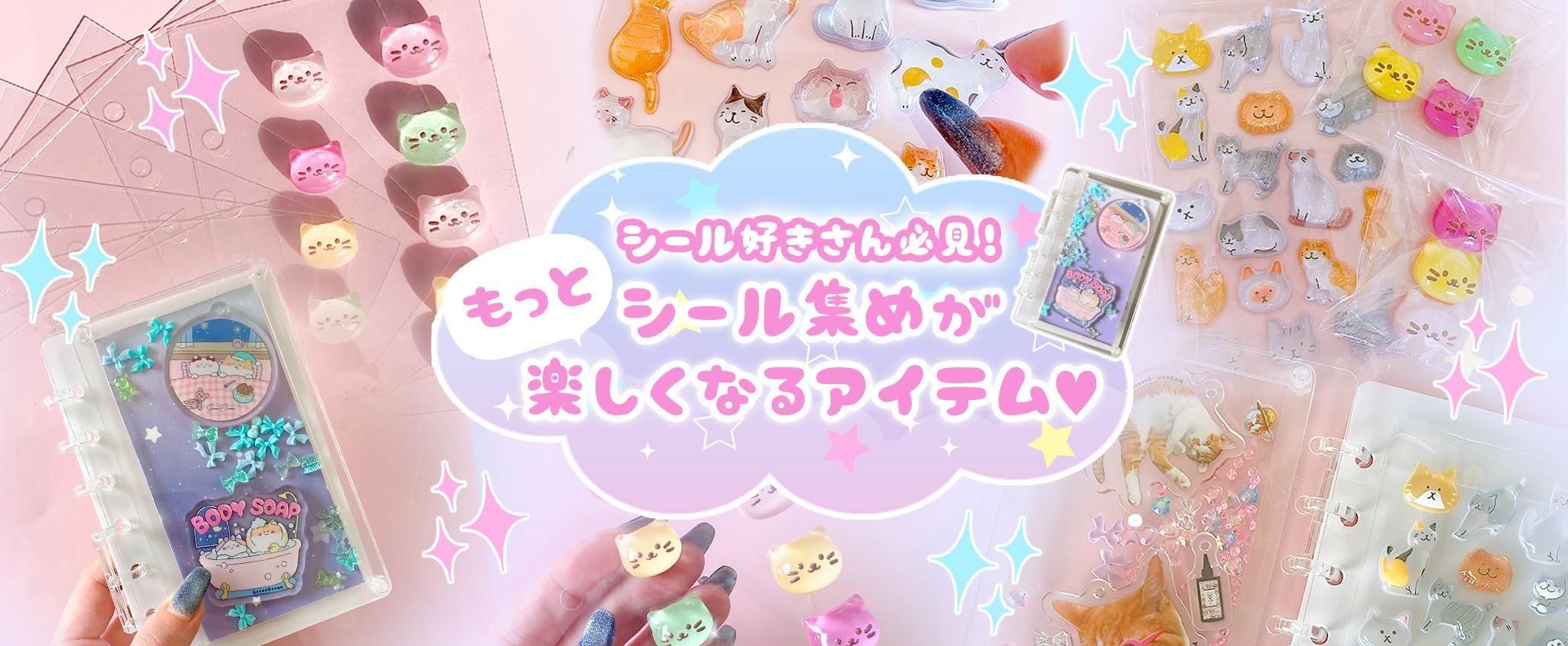 本店｜UVレジン材料・ハンドメイド用パーツ専門店｜ 隠れ工房 Green Ocean