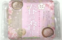 春の香りー桜そば・信州産生そば2種セット　渡辺製麺