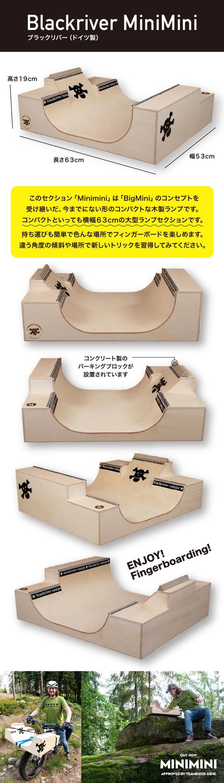 BLACKRIVER MiniMini | 指スケ用 ランプ | 製品サイズ【 63cm x BLACKRIVER MiniMini | 指スケ用 ランプ | 製品サイズ【 63cm x
