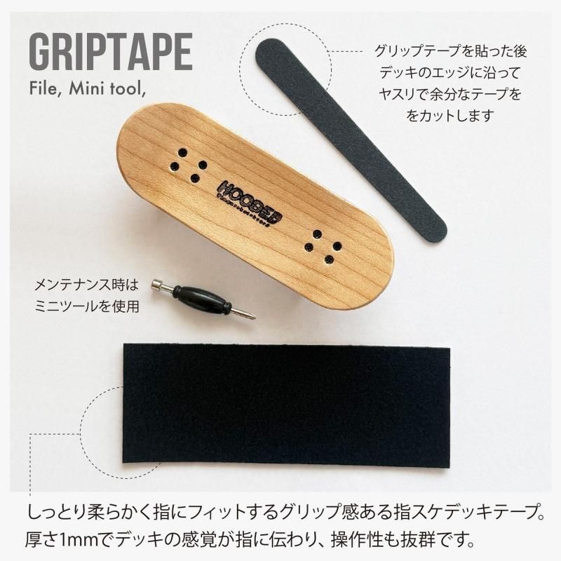 Hooded starter complete | Matte Black - HOODED【指スケ専門店・指