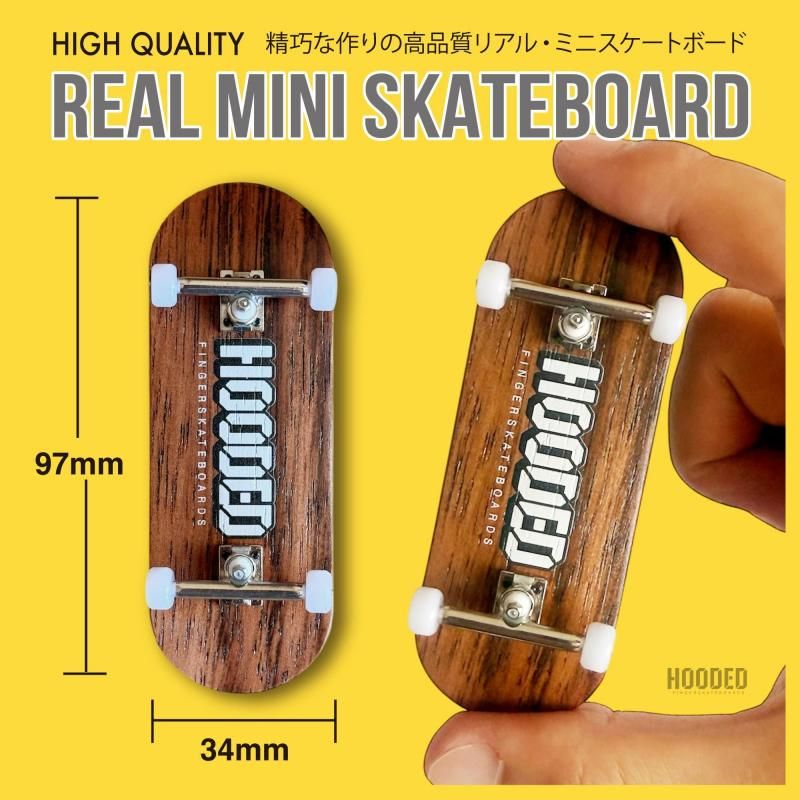 Hooded starter complete | Matte Black - HOODED【指スケ専門店