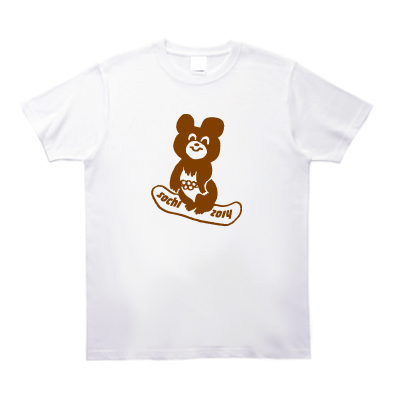 こぐまのミーシャ、ソチでスノボする Tシャツ - 暮らしを楽しくする ほんの「小さな」デザイン 『スモールデザイン』 │ 東京・吉祥寺
