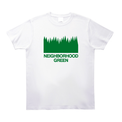 隣の芝生は青い Tシャツ Neighborhood Green 暮らしを楽しくする ほんの 小さな デザイン スモールデザイン 東京 吉祥寺