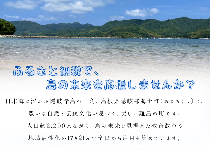 ¤Õ¤ë¤µ¤ÈǼÀǤÇÅç¤Î̤Íè