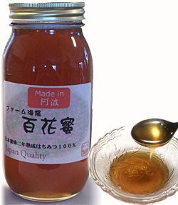日本蜜蜂の蜂蜜（ニホンミツバチのハチミツ） 通販 - 四国徳島県産【ファーム海陽】