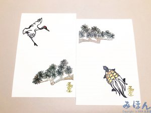 祝い葉書 鶴と亀(各3枚入)