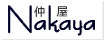 仲屋ネットショップ