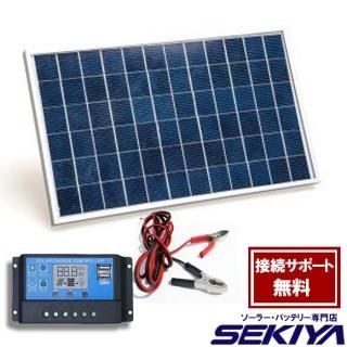 400W ソーラーパネルキット 単結晶 60A ソーラー充電 400W ソーラーパネルキット 単結晶 60A ソーラー充電
