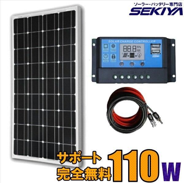 ソーラー発電|株式会社関谷 発電サポート無料の専門店 SEKIYA ソーラー発電|株式会社関谷 発電サポート無料の専門店 SEKIYA