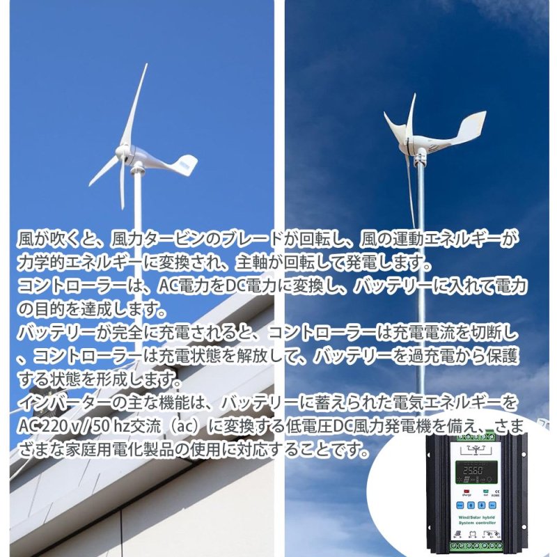 ECO-WORTHY 12V 24V 400 W風力発電機 12V 100 Wソーラーパネル MC4 コネクター配線 風力発電 ソーラー発電 - 9