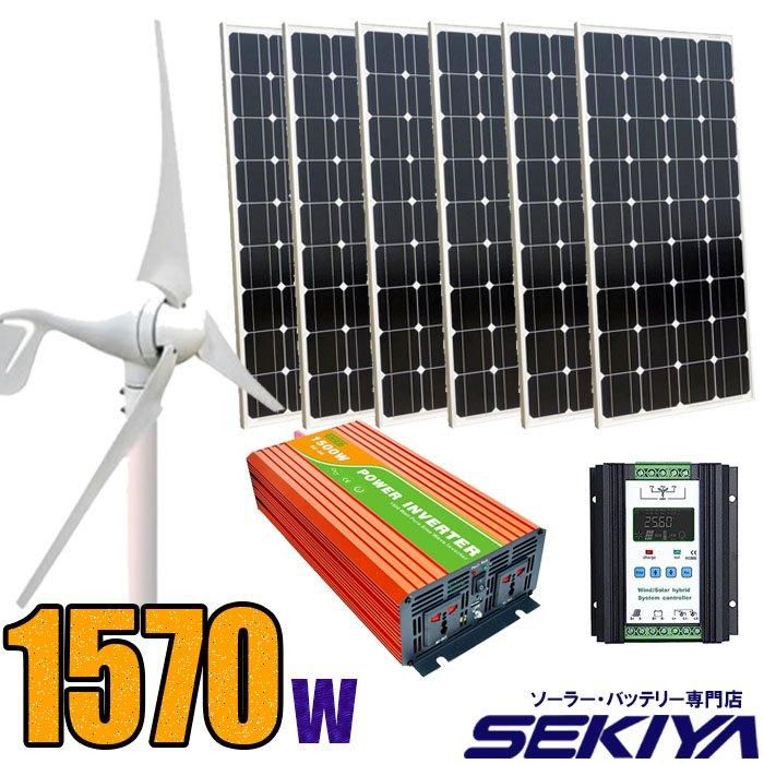 400 W風力発電機+12V 195 Wソーラーパネル 400 W風力発電機+12V 195 Wソーラーパネル