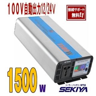 正弦波インバーター 1000W 12V 50/60HZ切替可能 保護機能 正弦波インバーター 1000W 12V 50/60HZ切替可能 保護機能