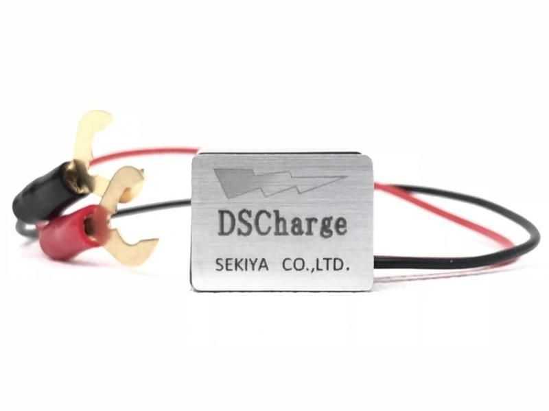 バイクバッテリー 自動再生 超小型パルス DS Charger バッテリー バイクバッテリー 自動再生 超小型パルス DS Charger バッテリー