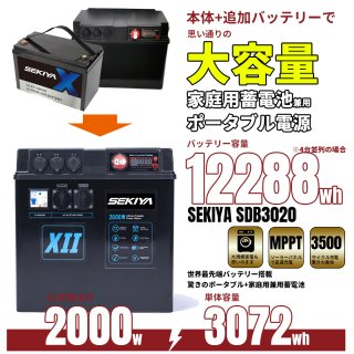 Amazon.co.jp: GENING ポータブル電源  蓄電池 mAhWh