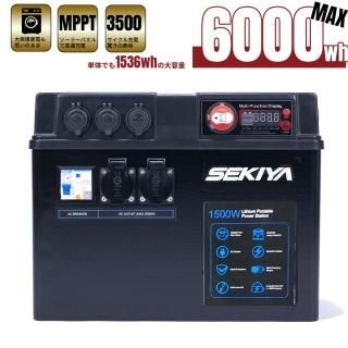 電源 1500w ポータブル 防災におすすめ！最強ポータブル電源は大容量1500Wh以上