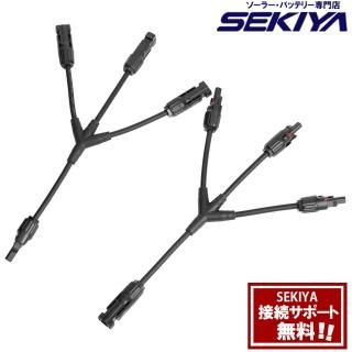 顼֥ 3Y  3ʬ MC4ͥ 36.5cm 2ܥå ɿ ɿ UVѵ