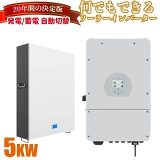 5KW 5000W DC 36VからAC 100V 110V 120V 127V 50HZ-60HZ オフ