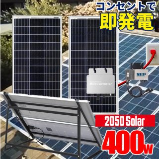 󥻥Ȥȯ ץ饰󥽡顼 2050顼ѥͥ 400wå 200w 2  ŵ︺ ޥС