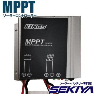 ソーラー発電用 高性能 MPPTコントローラ 10A 最大入力120w　MPPT効率 99.9%以上 SMR-MPPT1050 Li MPPTで効率発電 太陽光発電コントローラー