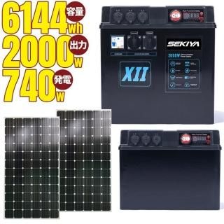 ݡ֥Ÿ 3072Wh2 顼ѥͥ740Wå ʪ SDB3015 1500W MPPT顼㡼㡼 ߺ12Kwh 370wѥͥ2 Ŵ