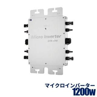 プラグインソーラーキット 3分で発電 無料サポート付 マイクロ プラグインソーラーキット 3分で発電 無料サポート付 マイクロ