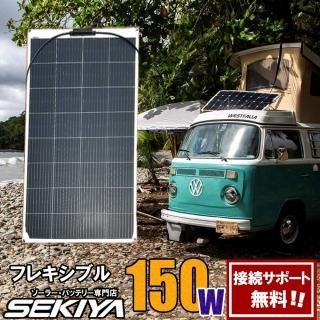 2024年最新 高コスパ】ソーラーパネル 単結晶 200W 12V 25年寿命 2024年最新 高コスパ】ソーラーパネル 単結晶 200W 12V 25年寿命