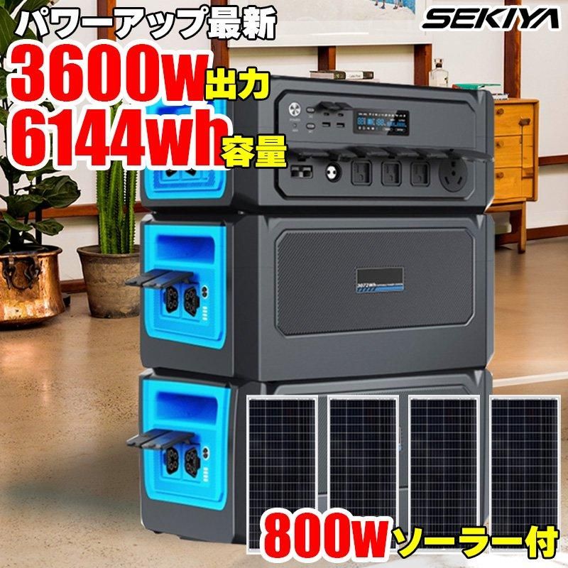 限定送電機能付き、TB1600高速1,5時間充電、最新超薄型折畳 限定送電機能付き、TB1600高速1,5時間充電、最新超薄型折畳