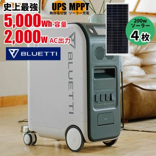 200w顼ѥͥ4ץ쥼ȡ BLUETTI ֥롼ƥ EP500 ΤʤǶ 5000wh 2000w UPS ǽ  ´FIT