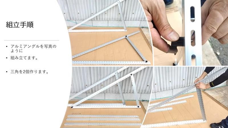 SEKIYA ソーラーパネル 2枚用 組立式 架台 大型 200wパネル用 工事不要 自家発電 電気代削減 停電 災害 非常用電源 2050ソーラー ソーラーパネル パーツ 取付 サポート無料 - 激安バッテリー│ポータブル電源 蓄電池 ソーラー│株式会社関谷 SEKIYA ソーラーパネル 2枚用 組立式 架台 大型 200wパネル用 工事不要 自家発電 電気代削減 停電 災害 非常用電源 2050ソーラー ソーラーパネル パーツ 取付 サポート無料 - 激安バッテリー│ポータブル電源 蓄電池 ソーラー│株式会社関谷