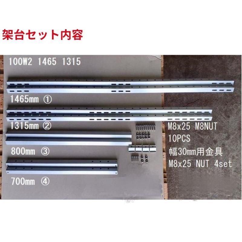 12脚まとめ買い 太陽の季節さま専用 2 SEKIYA ソーラーパネル 組立式 架台 200wパネル 1枚用 工事不要 自家