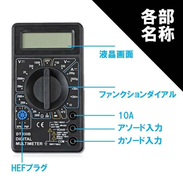 デジタル表示 軽量 コンパクト テスター 高精度マルチメーター デジタル表示 軽量 コンパクト テスター 高精度マルチメーター
