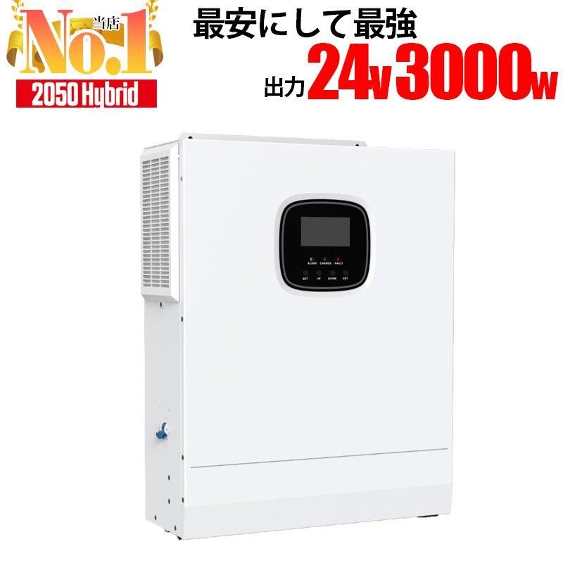 ハイブリッドソーラーインバーター 48V 4200W MPPTソーラー ハイブリッドソーラーインバーター 48V 4200W MPPTソーラー