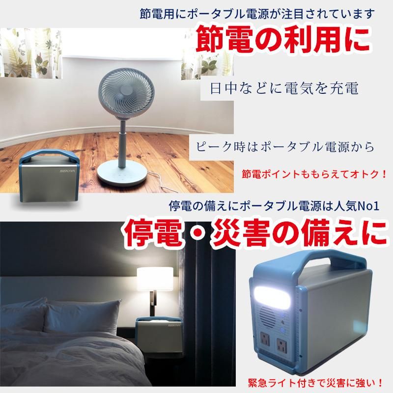 特価 停電にタフに備える 大容量ポータブル電源 TB500 560wh 特価 停電にタフに備える 大容量ポータブル電源 TB500 560wh