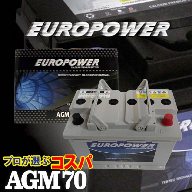ɻߥѥ륹 AGM70 ̿ äĹ̿Хåƥ꡼ EUROPOWER AGMХåƥ꡼ ɥ󥰥ȥå