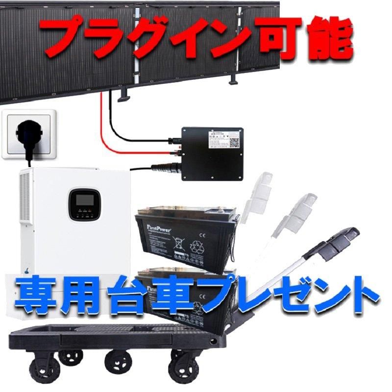 SRNE3000Wポータブル電源、ハイパワーな蓄電池 SRNE3000Wポータブル電源、ハイパワーな蓄電池